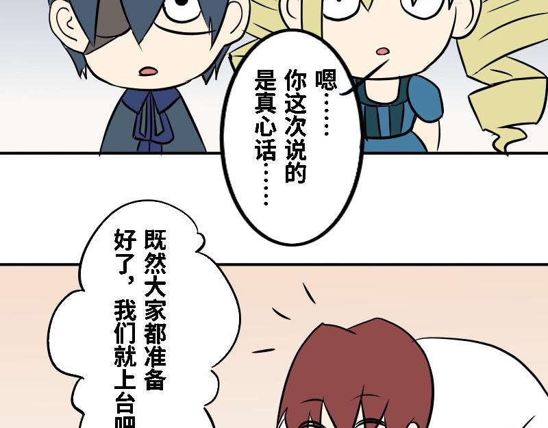 第二十话