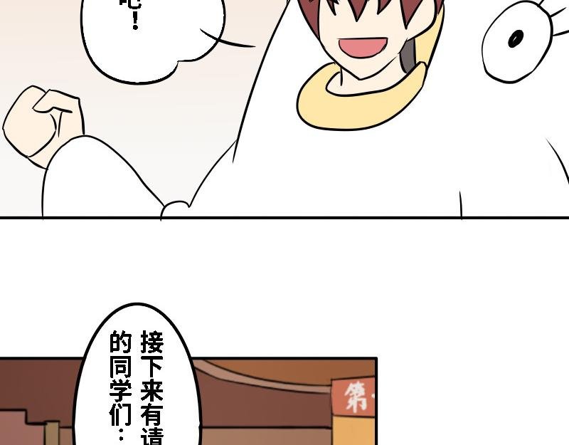 第二十话