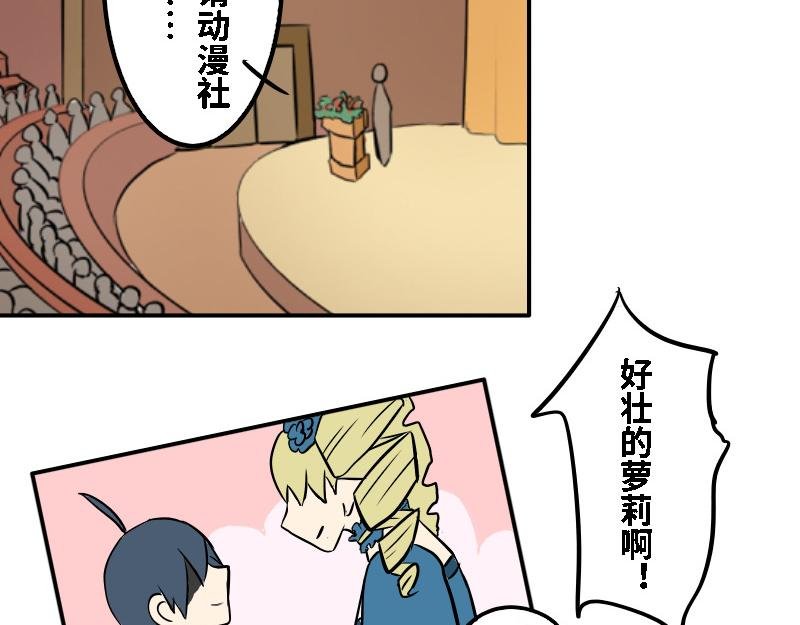 第二十话