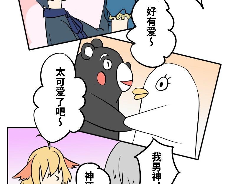 第二十话