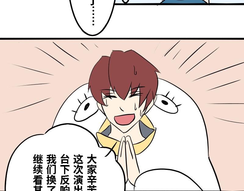 第二十话