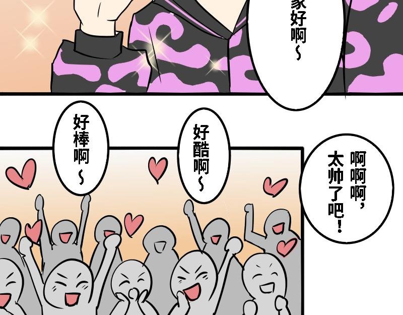 第二十话
