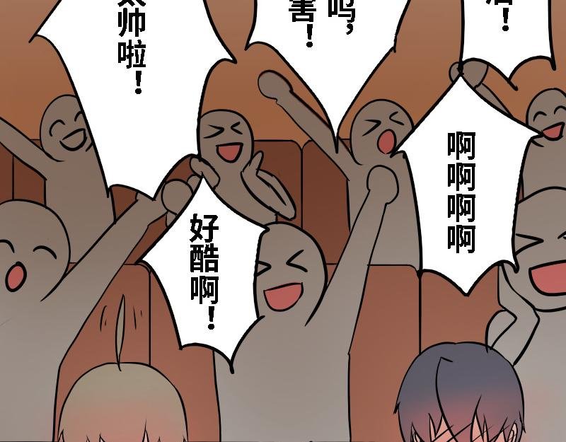 第二十话