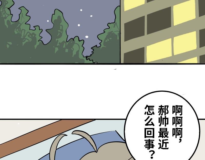 第二十话