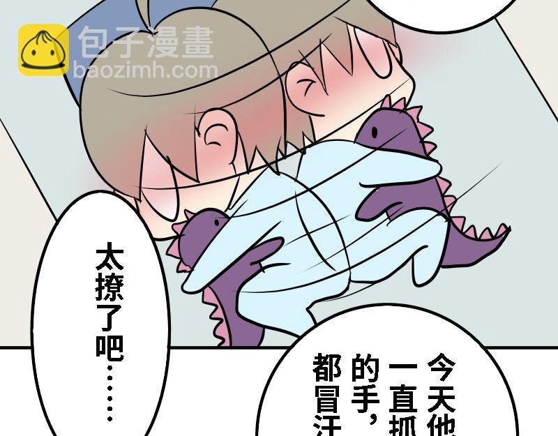 第二十话