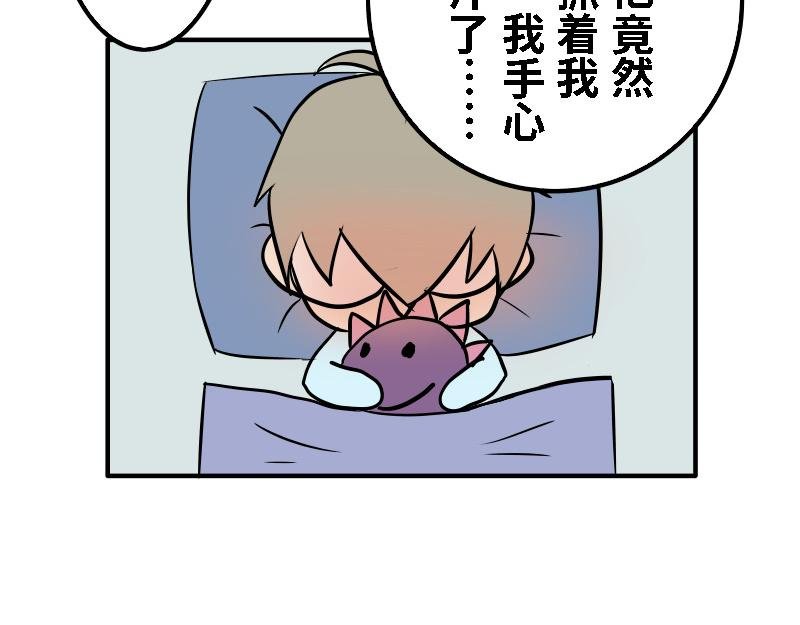第二十话