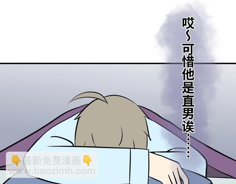 第二十话