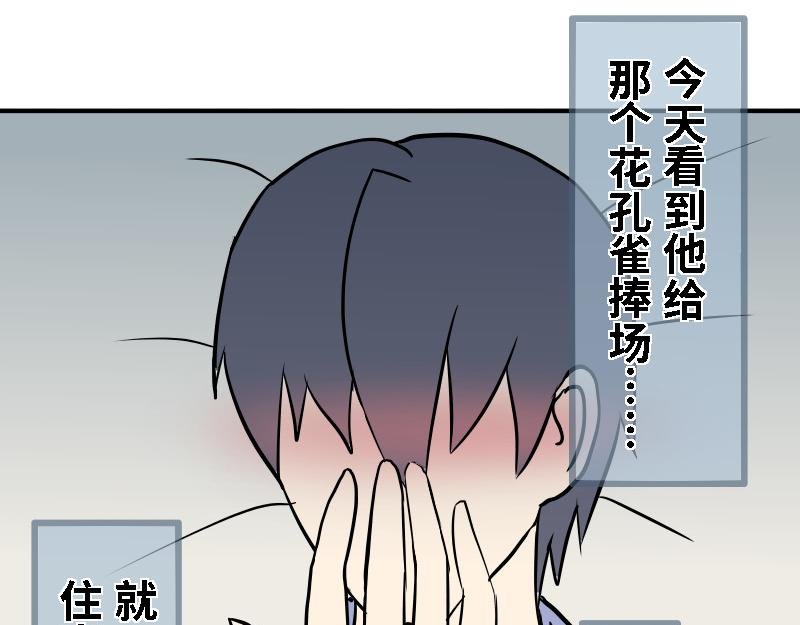 第二十话