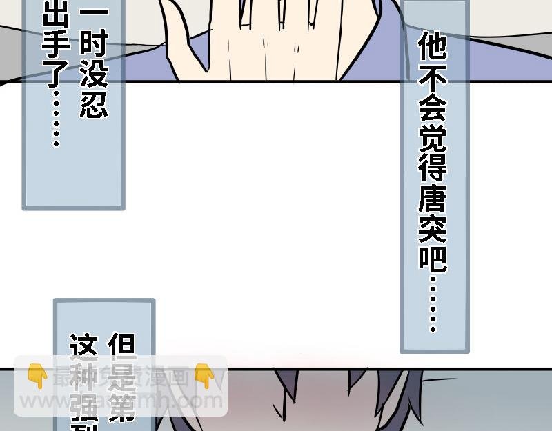第二十话