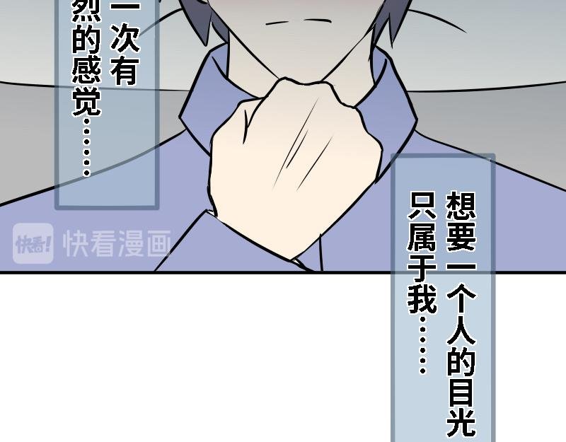 第二十话