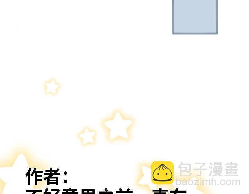 第二十话