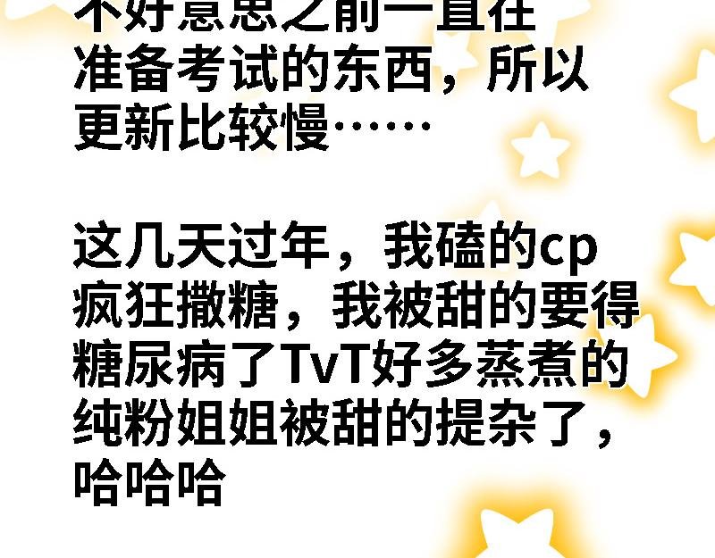 第二十话