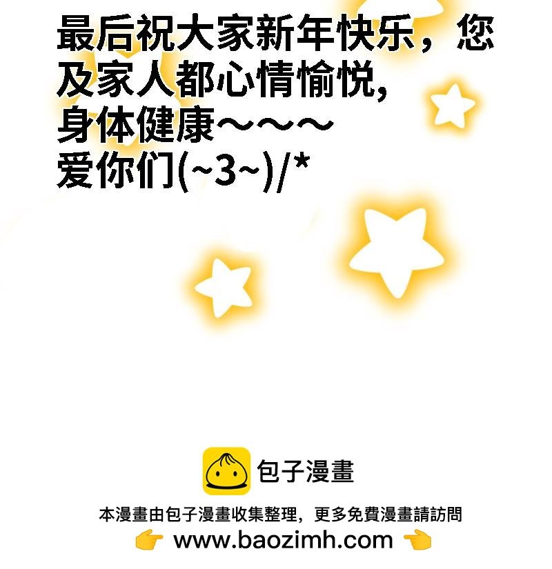 第二十话