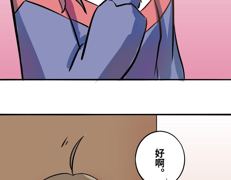 第二话