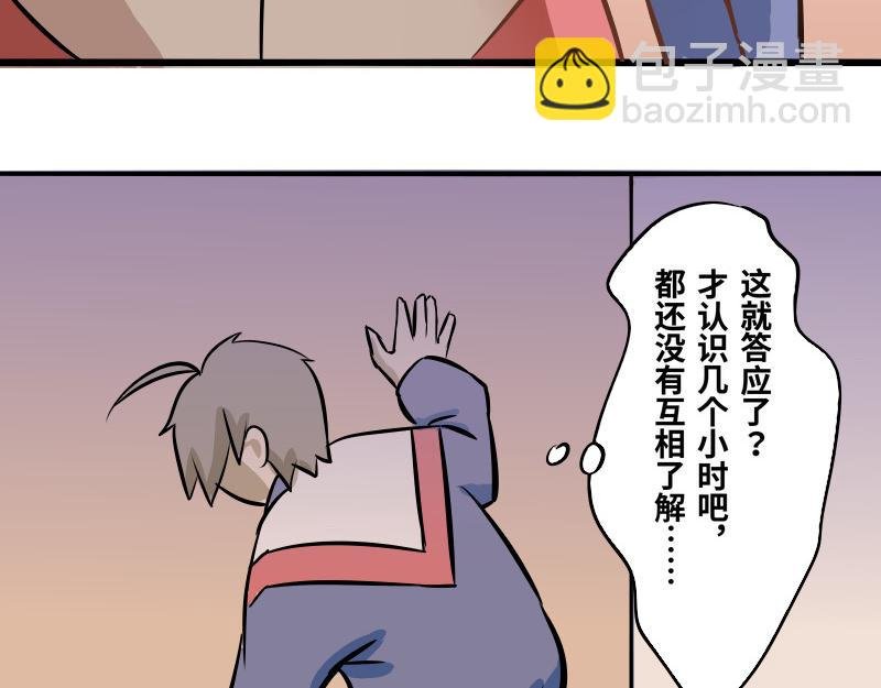 第二话
