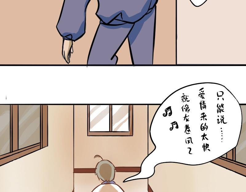 第二话