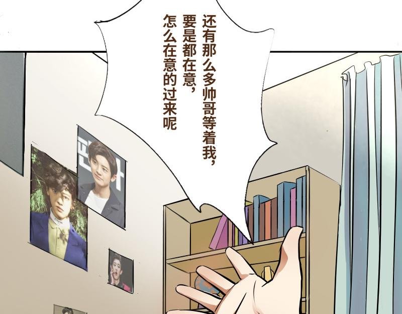 第二话