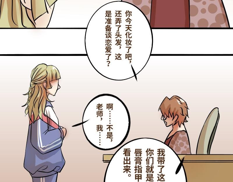 第二话