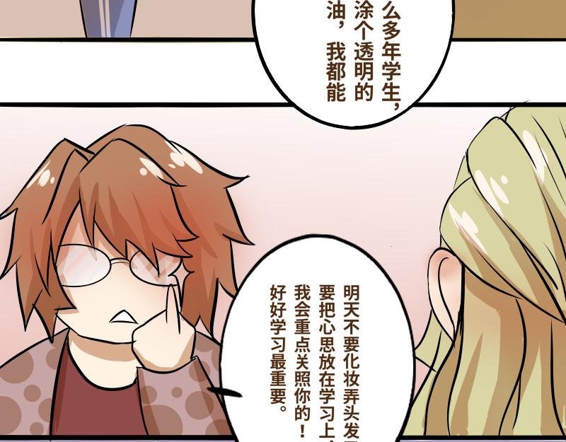 第二话