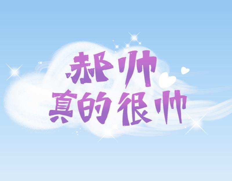 第一话 入学