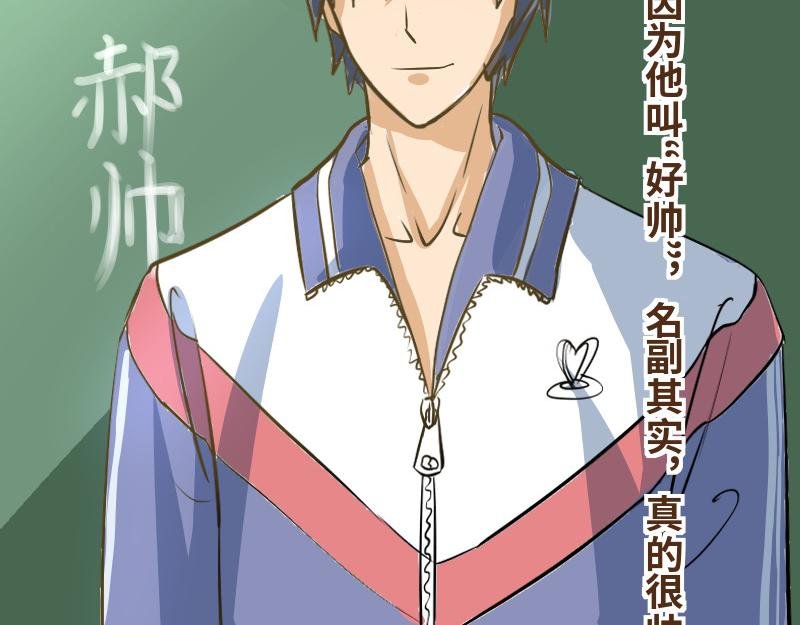 第一话 入学
