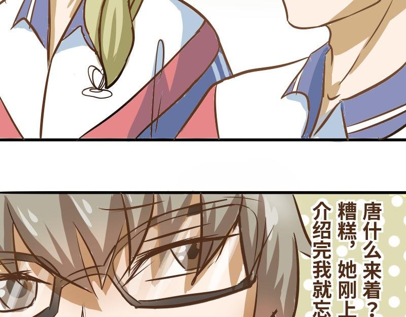 第一话 入学