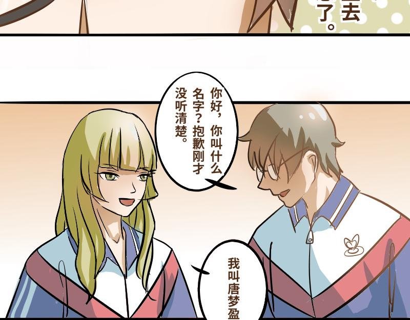 第一话 入学