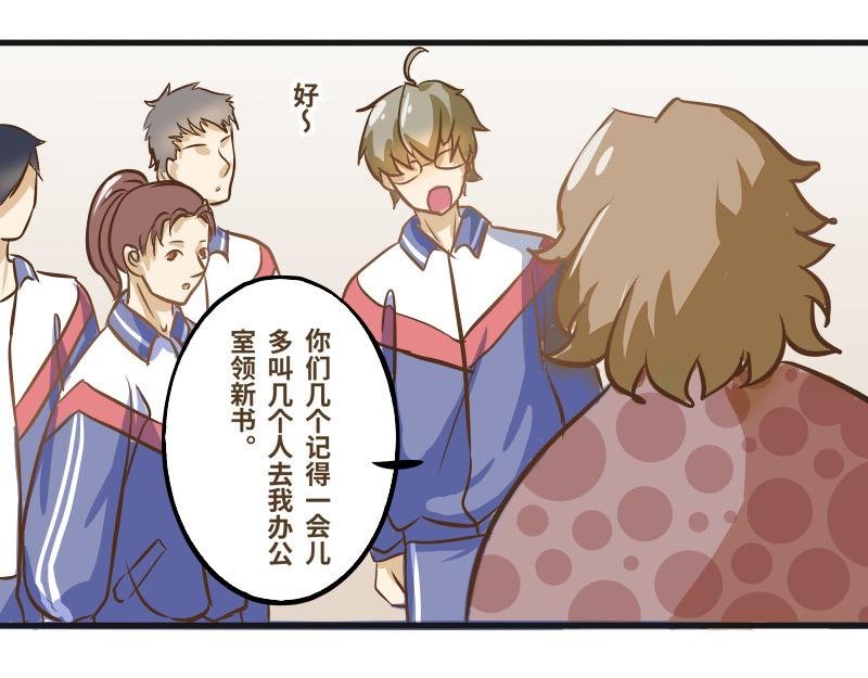 第一话 入学