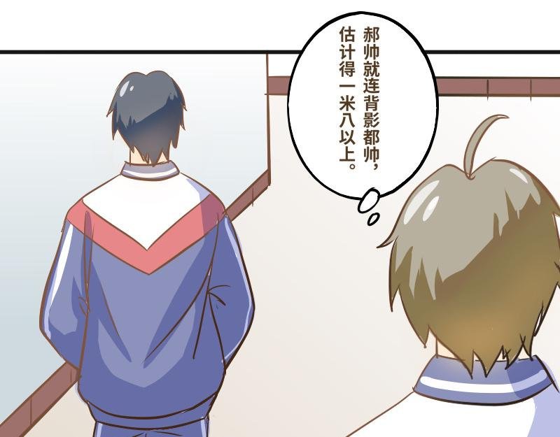 第一话 入学