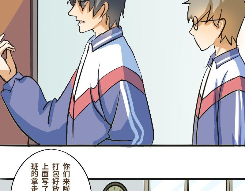 第一话 入学