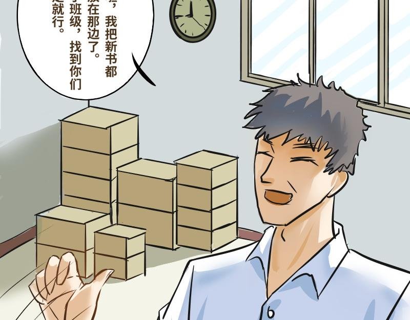 第一话 入学