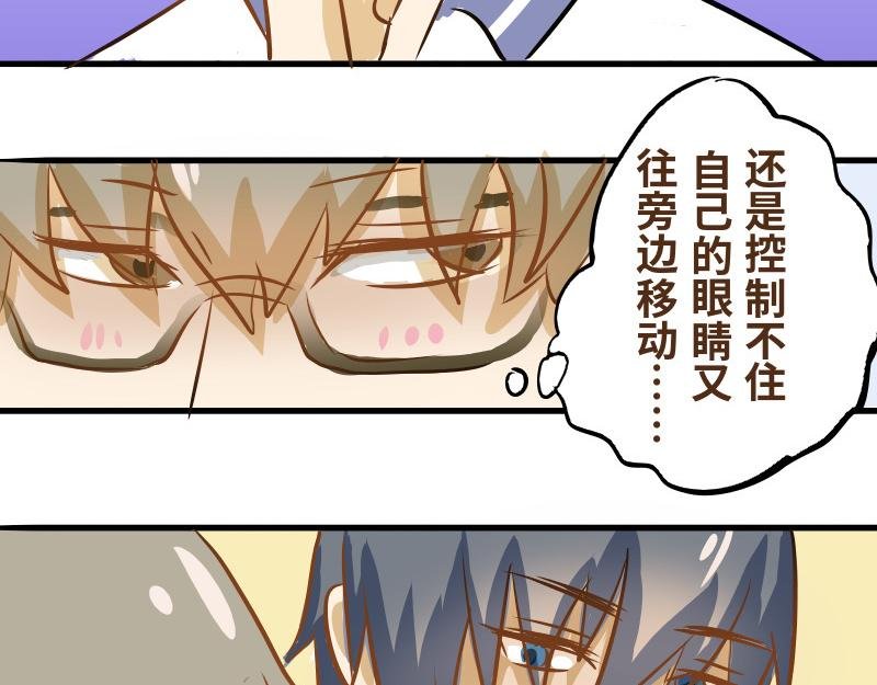 第一话 入学