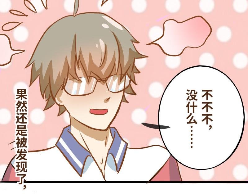 第一话 入学