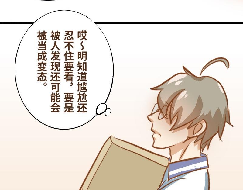 第一话 入学