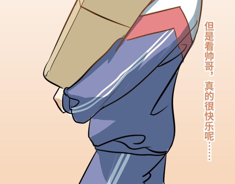 第一话 入学