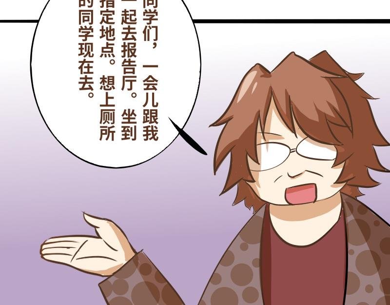 第一话 入学
