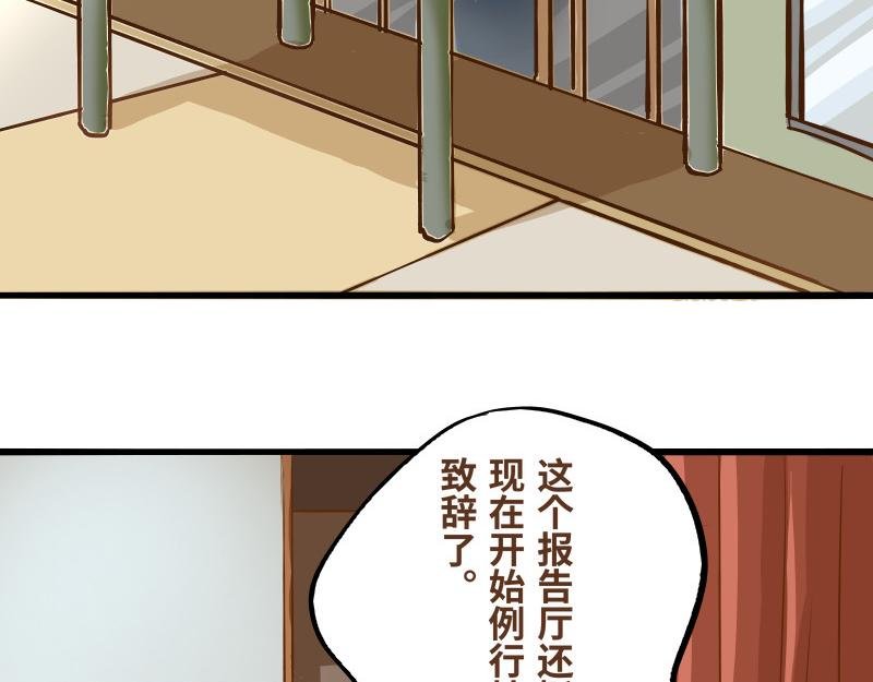 第一话 入学