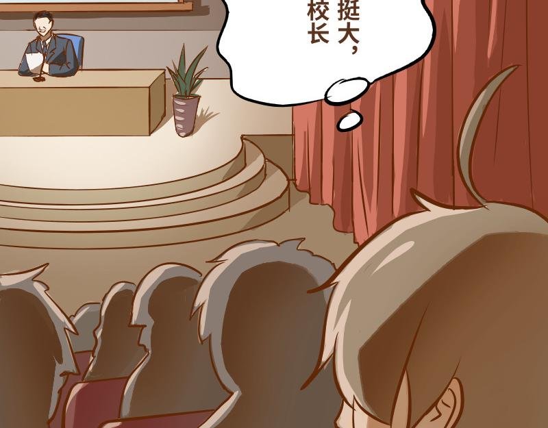 第一话 入学