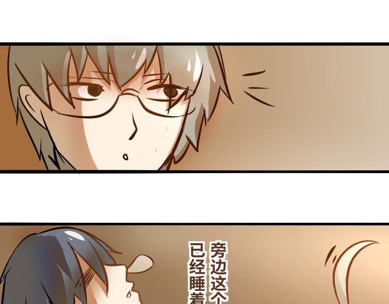 第一话 入学