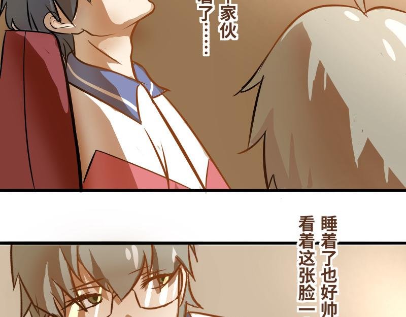 第一话 入学
