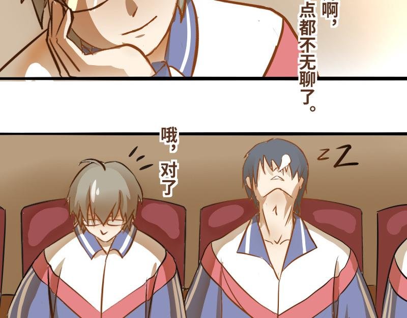 第一话 入学