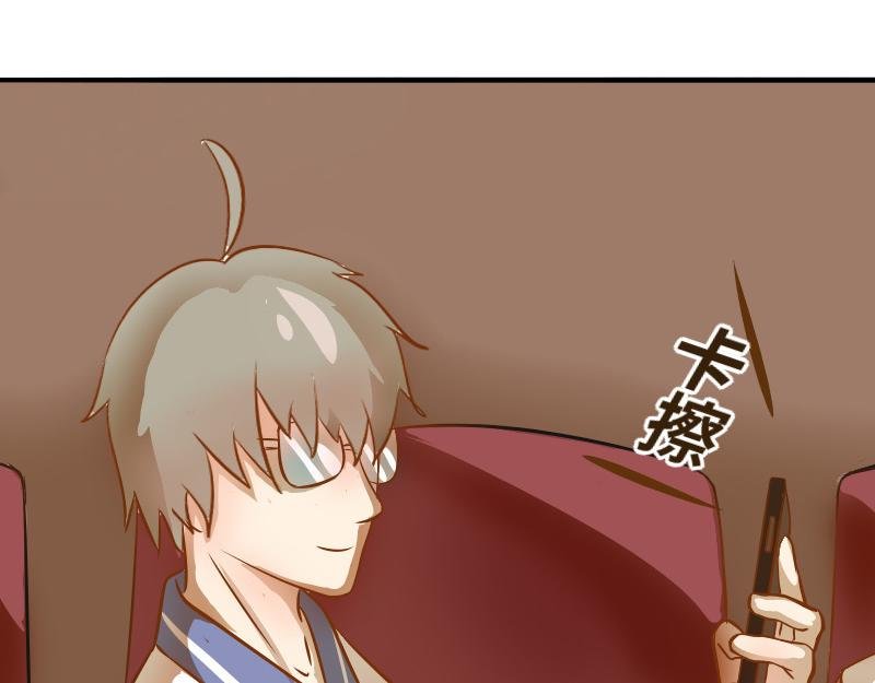 第一话 入学