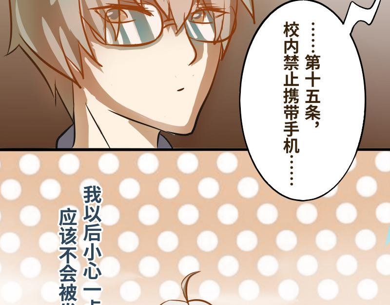第一话 入学