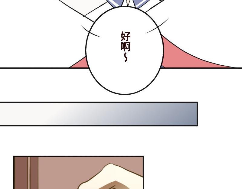 第十八话