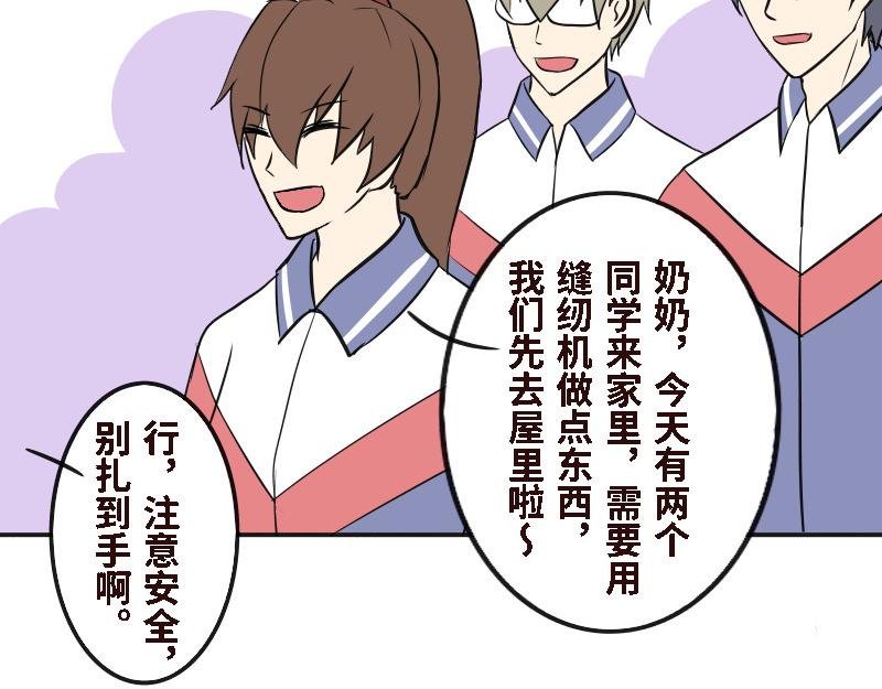 第十八话