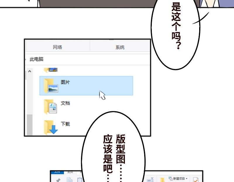 第十八话