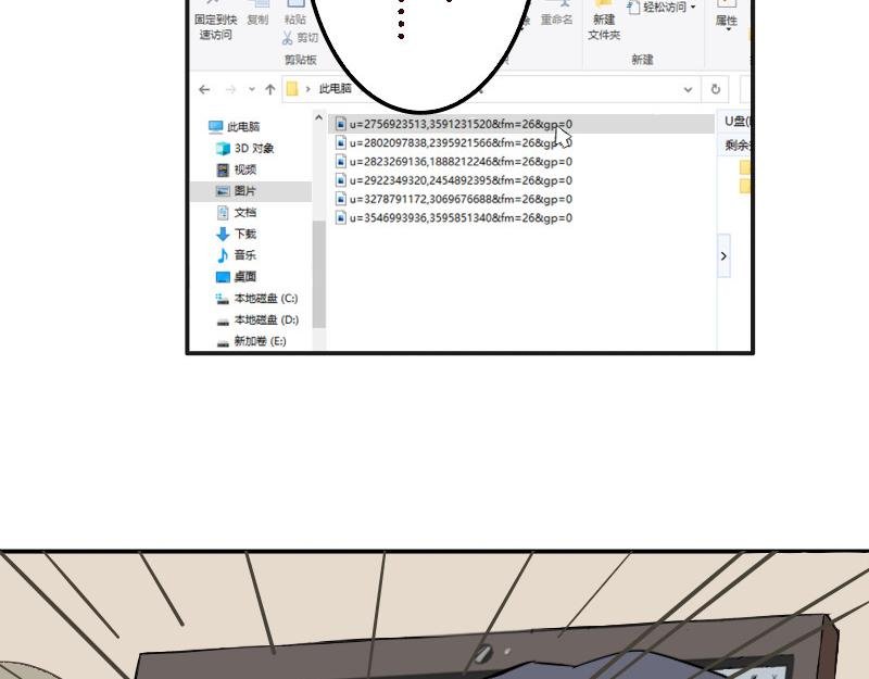 第十八话