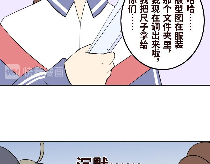 第十八话