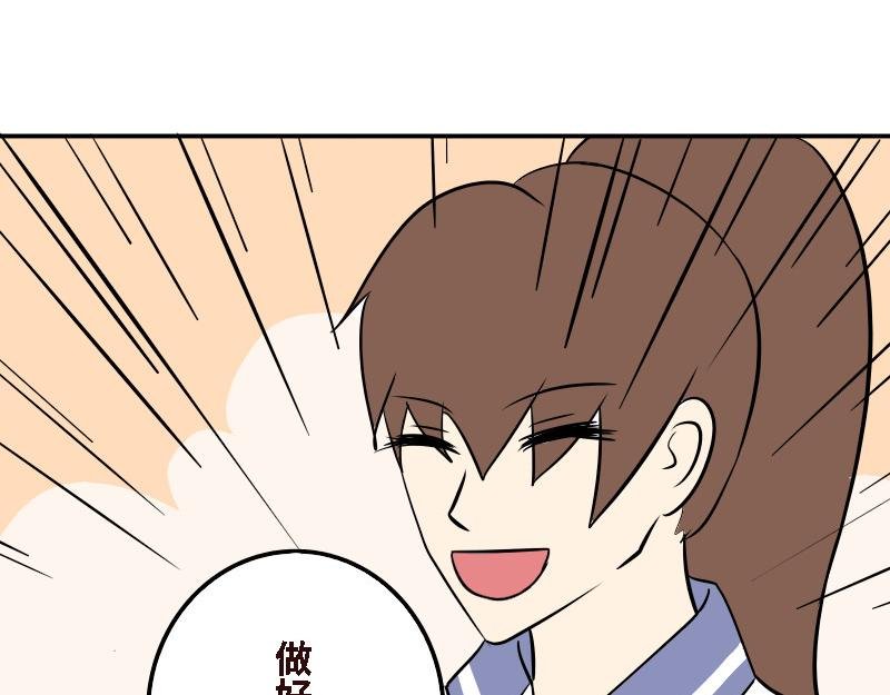 第十八话