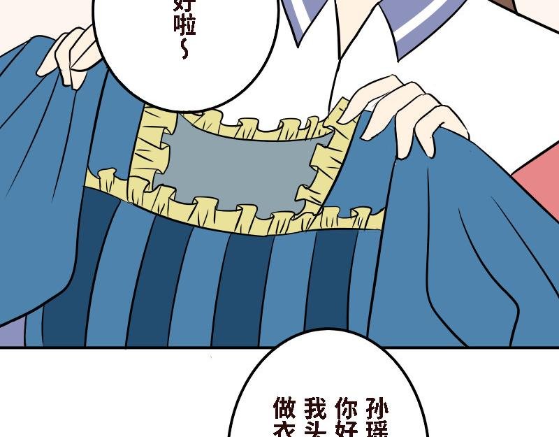 第十八话